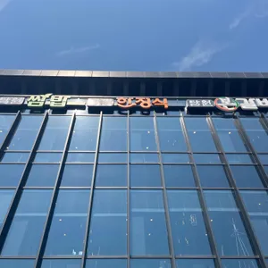 담원 쌈밥 리뷰 사진