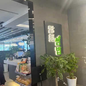 담원 쌈밥 리뷰 사진