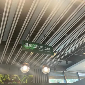 담원 쌈밥 리뷰 사진