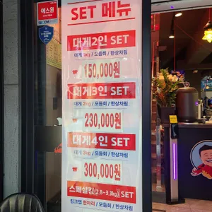 최대게 리뷰 사진