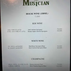 더뮤지션 리뷰 사진
