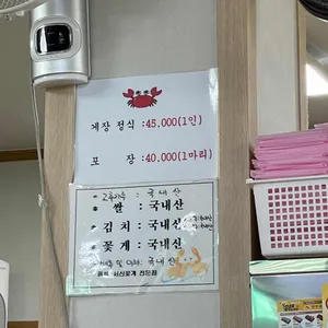 진미식당 리뷰 사진