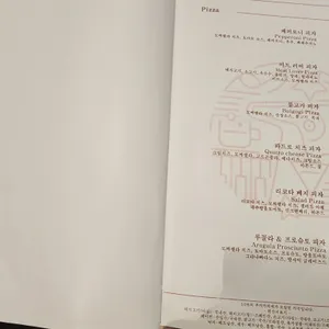 까미노 델 칸투스 리뷰 사진