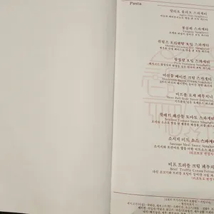 까미노 델 칸투스 리뷰 사진