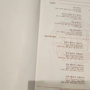 까미노 델 칸투스 리뷰 사진