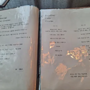 에스코피에 리뷰 사진