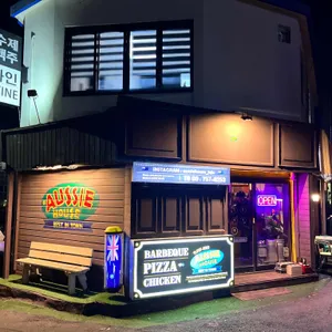 오지하우스 리뷰 사진