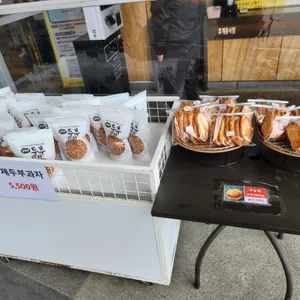 해월고로케 사진