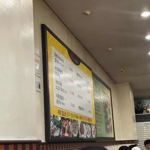 등촌샤브칼국수 리뷰 사진