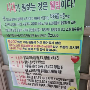 청궁흑염소 리뷰 사진