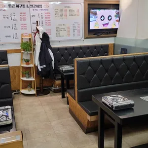 입큰아구찜&알곤이찜 리뷰 사진