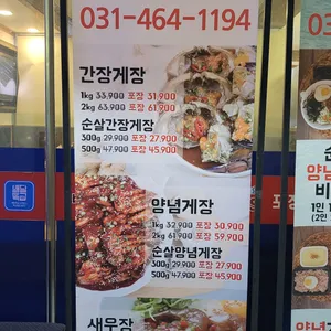 입큰아구찜&알곤이찜 리뷰 사진