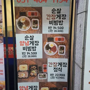 입큰아구찜&알곤이찜 리뷰 사진