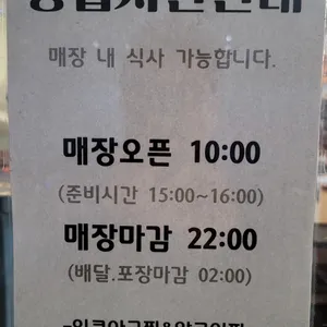 입큰아구찜&알곤이찜 리뷰 사진