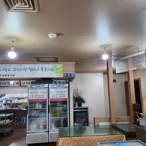 고봉민김밥인 리뷰 사진