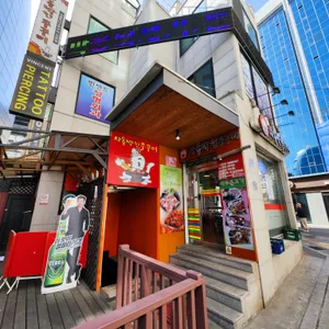 차돌박힌쭈꾸미 리뷰 사진