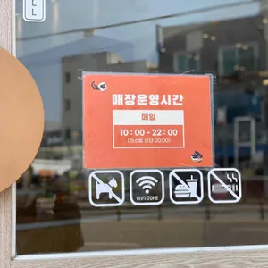 라라브레드 리뷰 사진