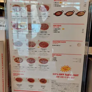 잭슨피자 리뷰 사진