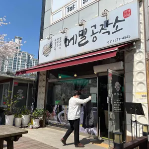 메밀공작소 리뷰 사진