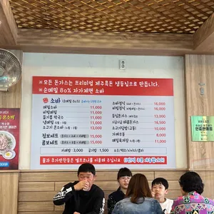 메밀공작소 리뷰 사진