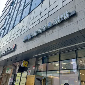 해밀칼국수&김밥 리뷰 사진