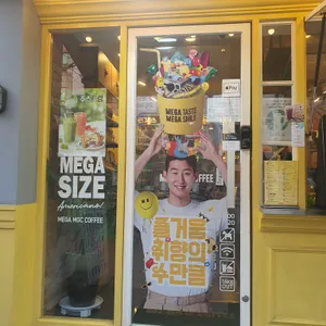 메가커피 리뷰 사진