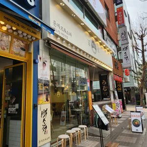백소정 리뷰 사진
