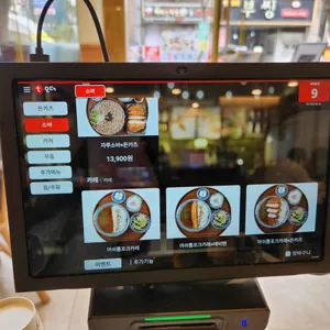 백소정 리뷰 사진