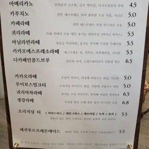 카페 유로카 리뷰 사진