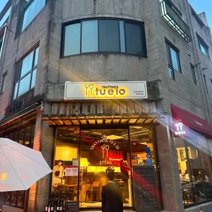 뚜에이오 리뷰 사진