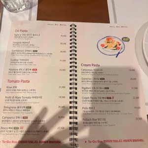 뚜에이오 리뷰 사진