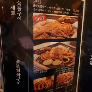 삼바리 리뷰 사진