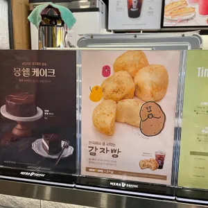 메가커피  리뷰 사진