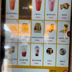 메가커피  리뷰 사진