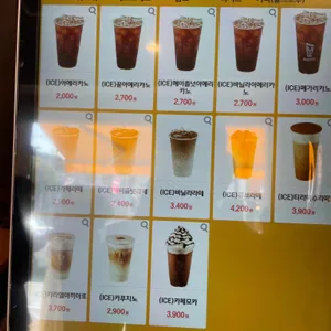 메가커피  리뷰 사진