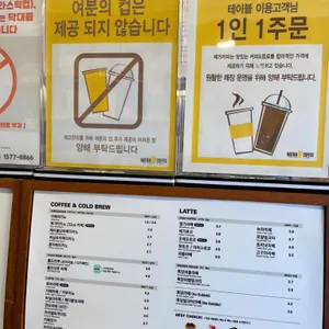 메가커피  리뷰 사진