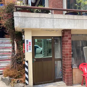 무궁화 리뷰 사진