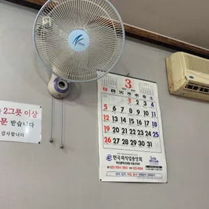 무궁화 리뷰 사진