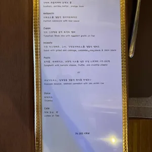 까델루뽀 리뷰 사진