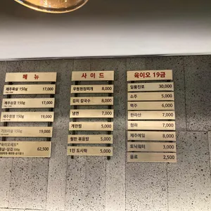 육이오 리뷰 사진