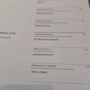 라 쿠치나 리뷰 사진