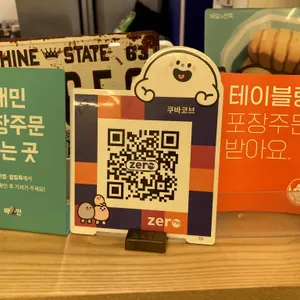 쿠바코브샌드위치 리뷰 사진