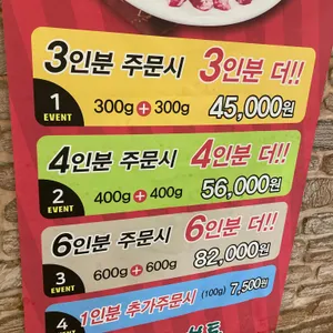고집불통 리뷰 사진