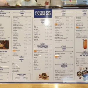 커피라운지55 리뷰 사진