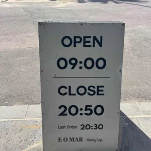 에오마르 리뷰 사진