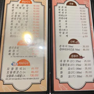 오가고 리뷰 사진