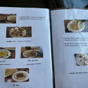 와르다 레스토랑 리뷰 사진
