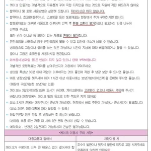 쁘띠렌 사진