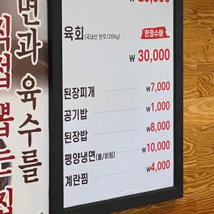늘푸른 목장 리뷰 사진