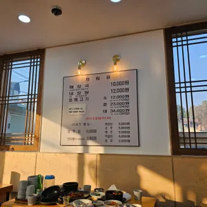 제주은희네해장국 리뷰 사진